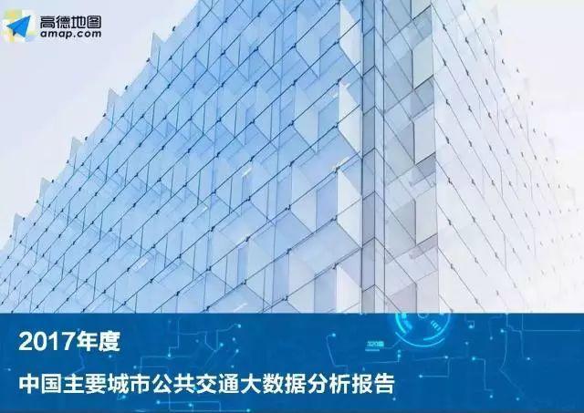 全国33座城市轨道交通密度排行榜