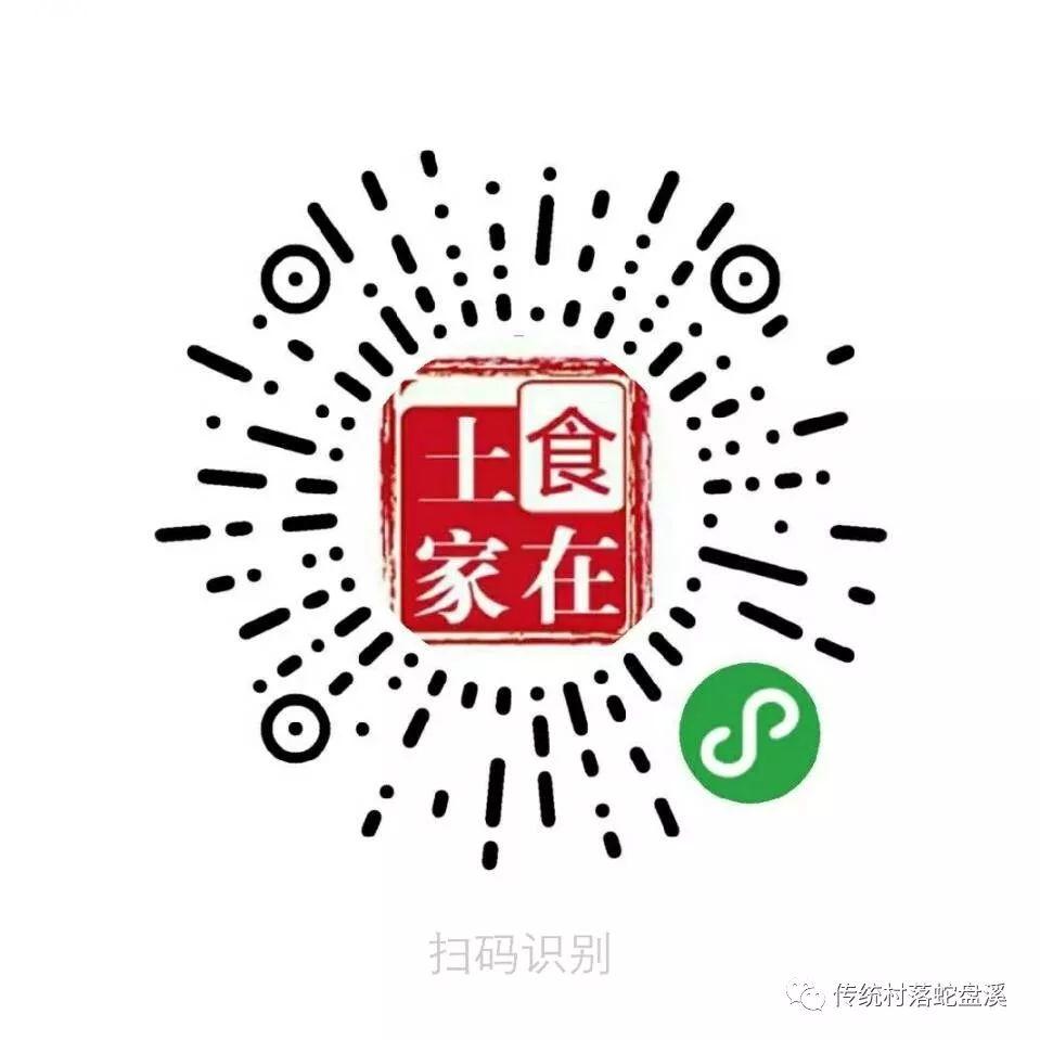 如果你觉得累了，那就回咸丰吧