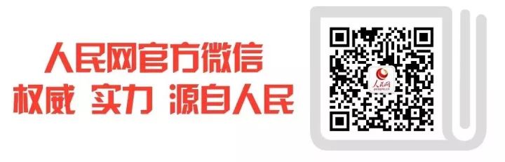 重磅！中央批复《雄安规划纲要》
