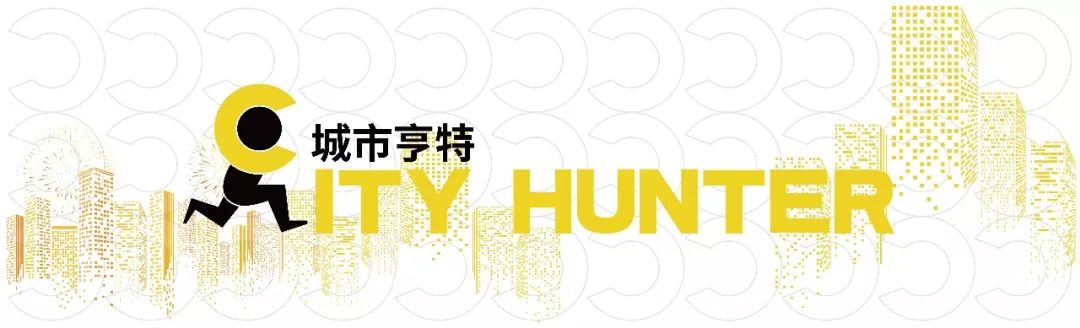 12个小时，跨越魔都5个区，逛完7个公园的亨特们后来都怎样了？| CityHunter公园解密指南第二期报名开始