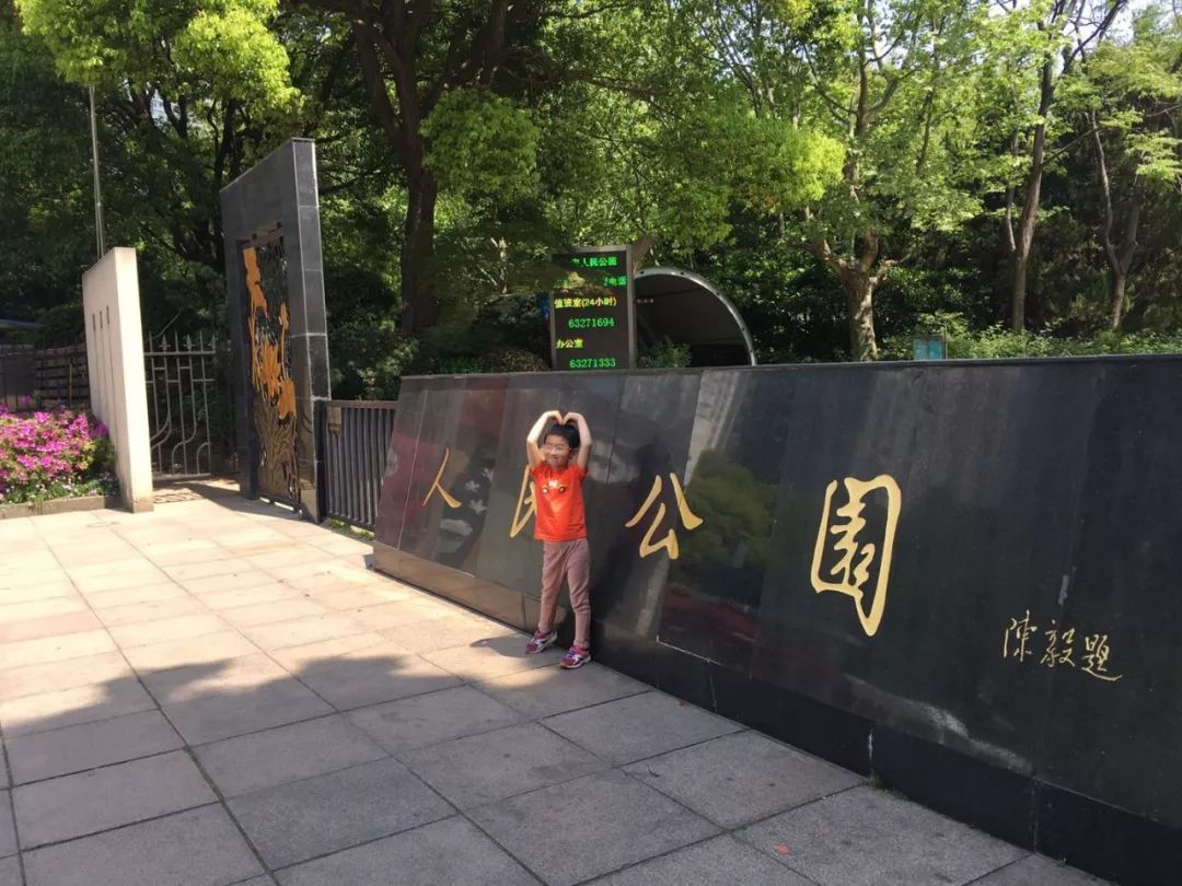 12个小时，跨越魔都5个区，逛完7个公园的亨特们后来都怎样了？| CityHunter公园解密指南第二期报名开始