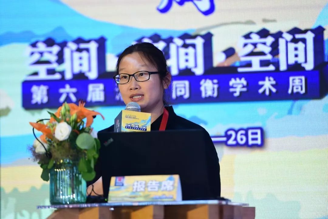 关注学术周 | 城市双修：导向·认知·对策