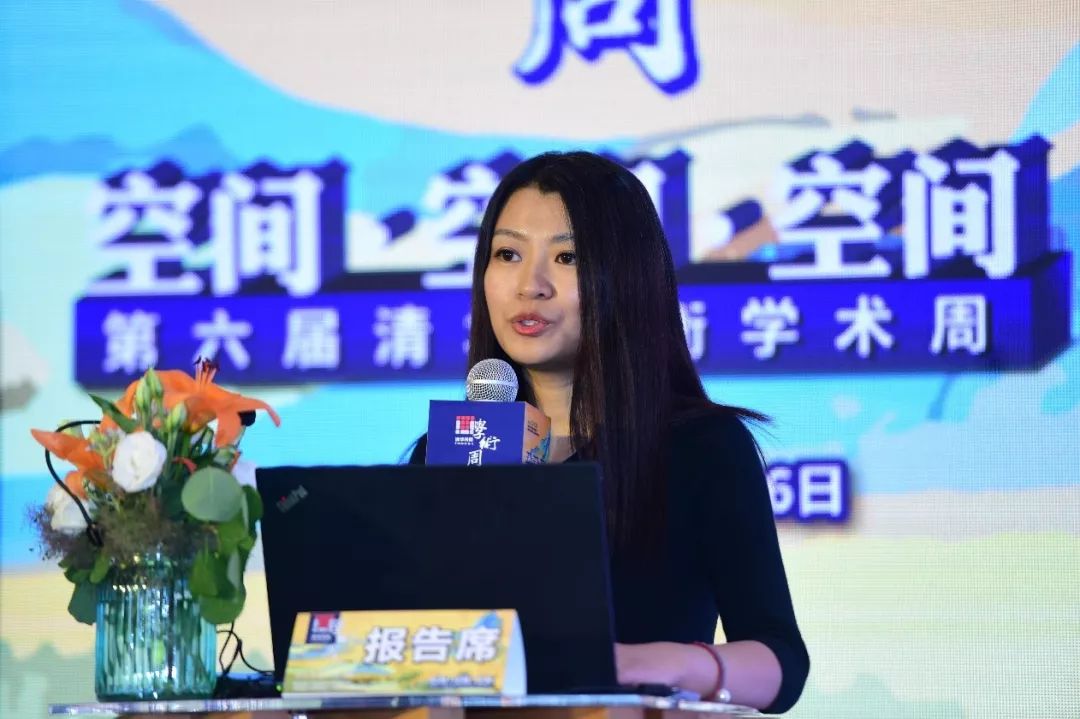 关注学术周 | 城市双修：导向·认知·对策