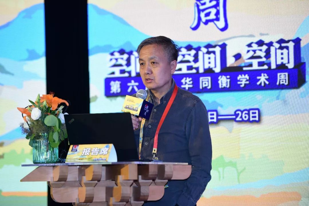 关注学术周 | 城市双修：导向·认知·对策