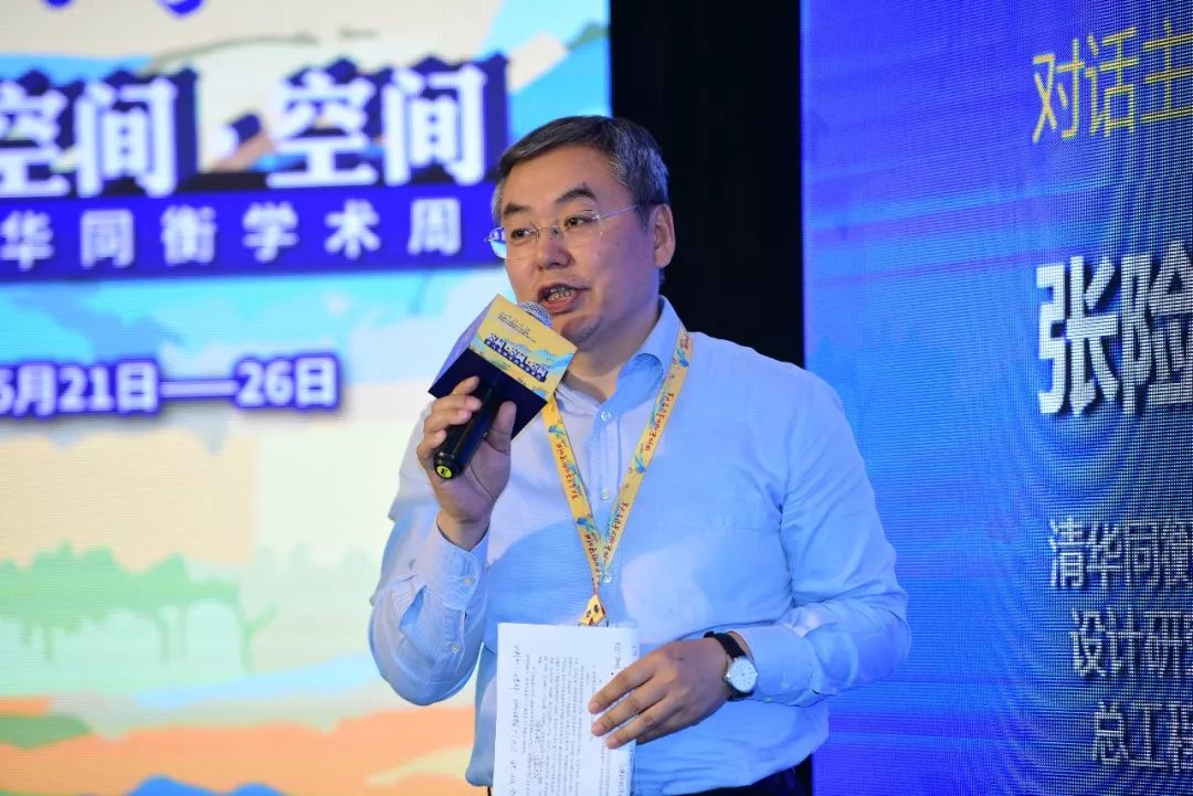 关注学术周 | 城市双修：导向·认知·对策