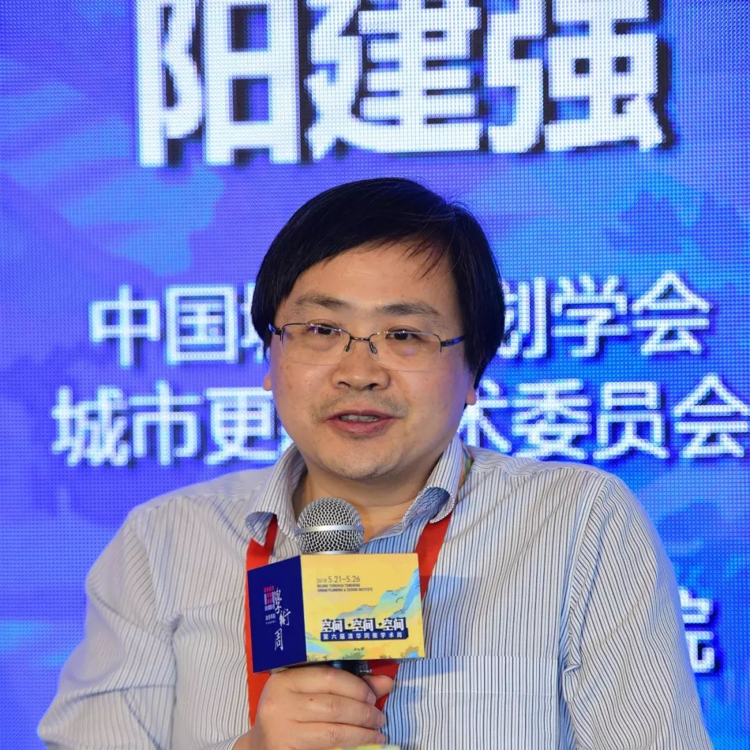 关注学术周 | 城市双修：导向·认知·对策