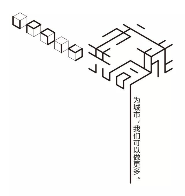 他山之石 | 以公共空间激发创新街区活力