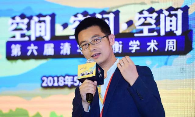 共享单车与城市空间的融合｜2018清华同衡学术周