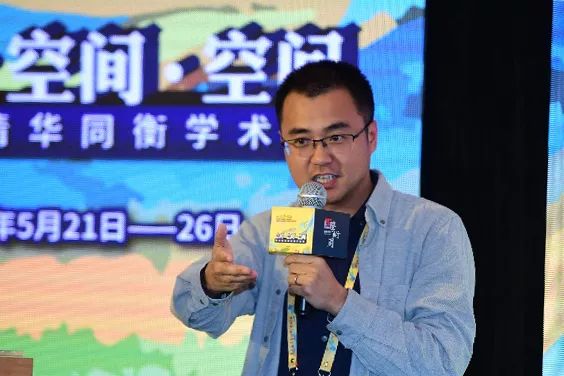 城市双修的导向、认知和对策｜2018清华同衡学术周