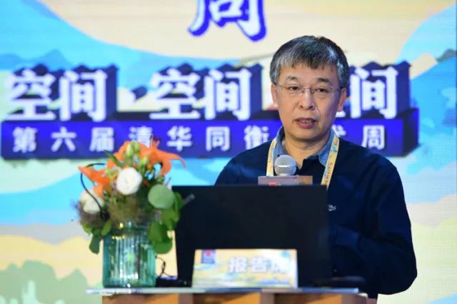 城市双修的导向、认知和对策｜2018清华同衡学术周