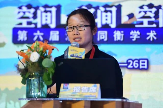 城市双修的导向、认知和对策｜2018清华同衡学术周