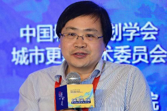 城市双修的导向、认知和对策｜2018清华同衡学术周