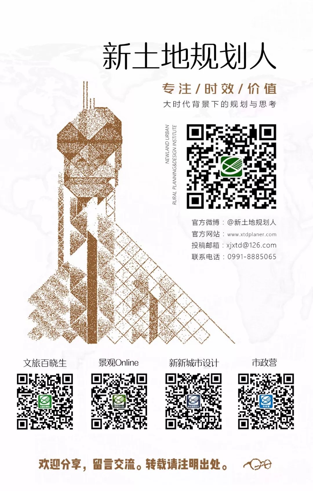 德国房价低的奥秘——住宅合作社