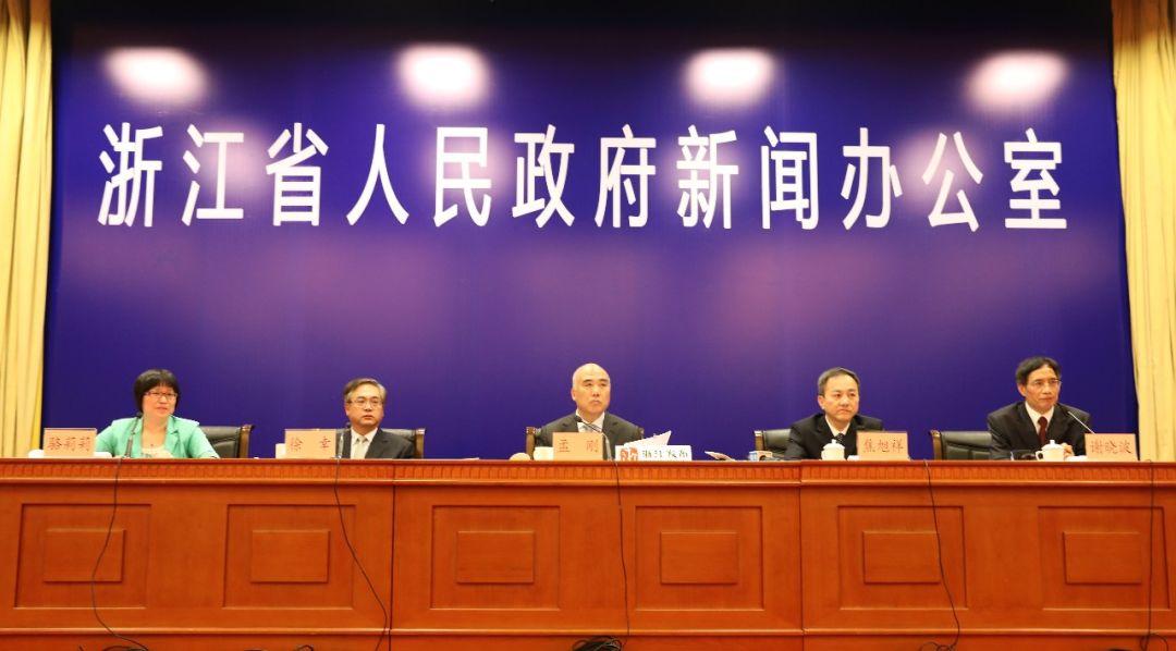重磅！这些区域、项目列入发展重点，权威解读浙江“大湾区大花园大通道”建设