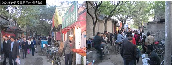 城市漫步·社群在造｜菜场下一站，别离