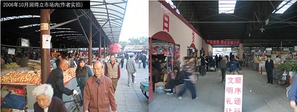 城市漫步·社群在造｜菜场下一站，别离