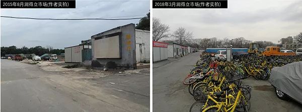 城市漫步·社群在造｜菜场下一站，别离