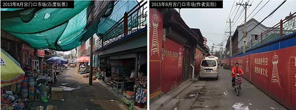 城市漫步·社群在造｜菜场下一站，别离