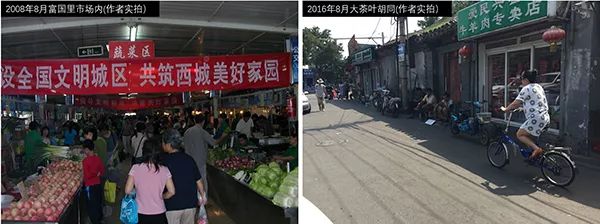 城市漫步·社群在造｜菜场下一站，别离