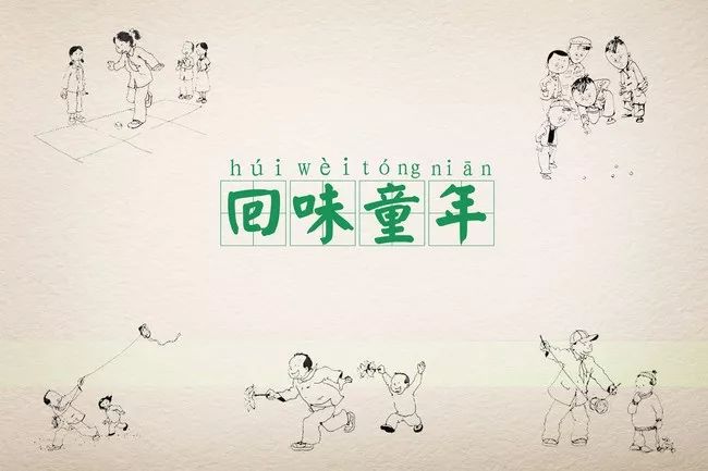 愿芳华逝去 心态常青 | 这些老照片，献给我们回不去的童年！