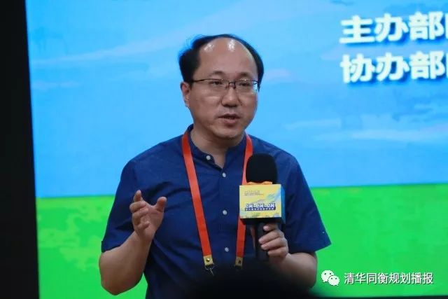 地下空间的未来：负空间 • 富空间丨2018清华同衡学术周
