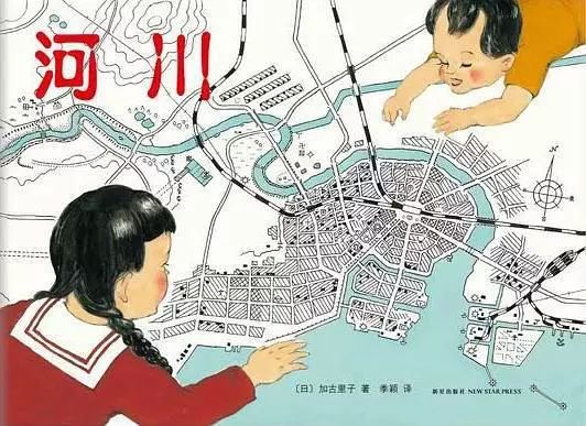 带孩子们一起读完这些绘本，更好地认识我们生活的城市