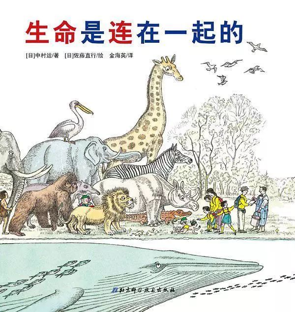 带孩子们一起读完这些绘本，更好地认识我们生活的城市