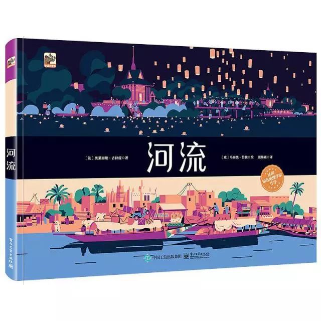 带孩子们一起读完这些绘本，更好地认识我们生活的城市