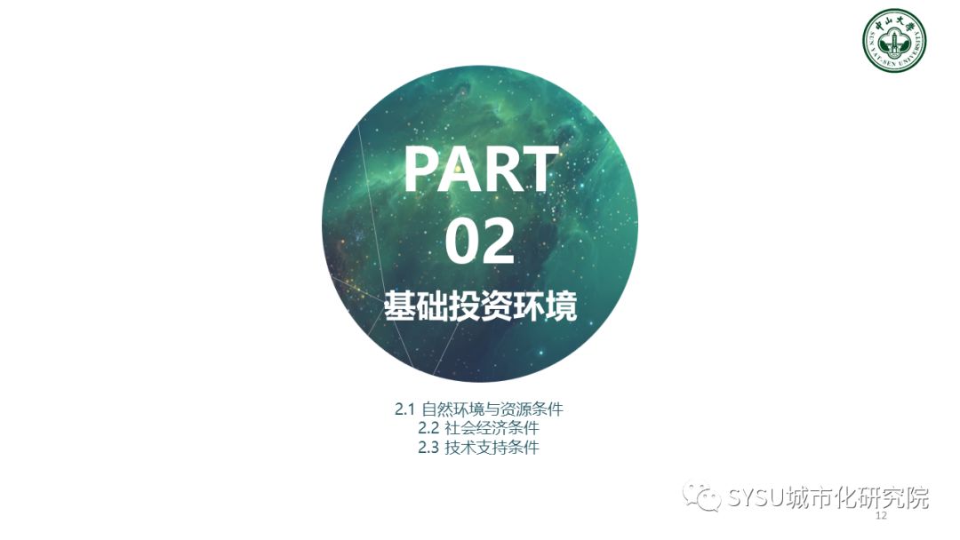 【东南亚投资分析】印度尼西亚篇：千岛之国，全球海洋支点