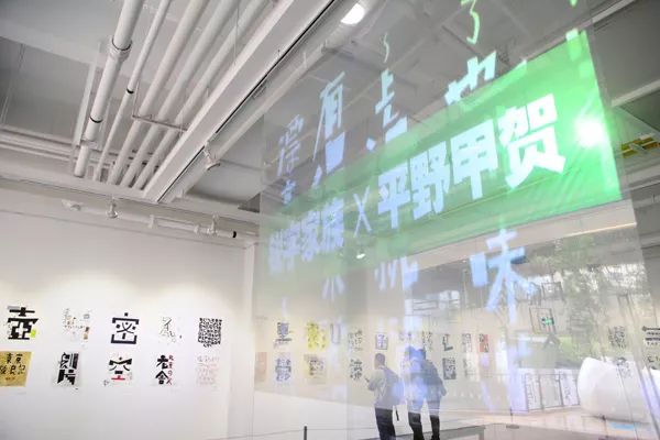 设计城市｜任性的甲贺奇怪体，手写的人生