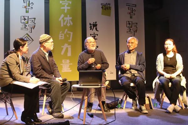 设计城市｜任性的甲贺奇怪体，手写的人生