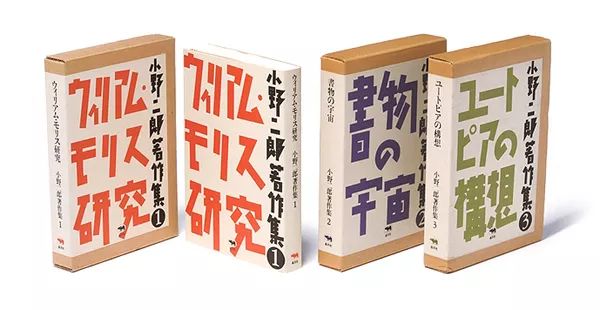 设计城市｜任性的甲贺奇怪体，手写的人生