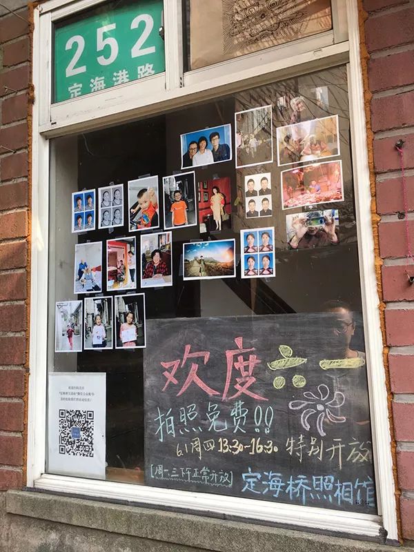 艺术与社群｜定海桥照相馆：限定一个月的社区实践
