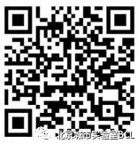 BCL2018年会 | 让我们在故宫旁的太庙讨论数据、技术与未来 (修正版)