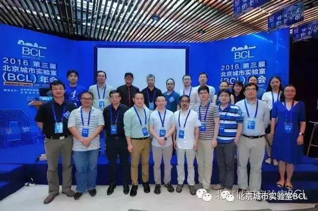 BCL2018年会 | 让我们在故宫旁的太庙讨论数据、技术与未来 (修正版)