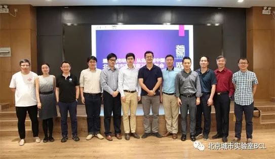 BCL2018年会 | 让我们在故宫旁的太庙讨论数据、技术与未来 (修正版)
