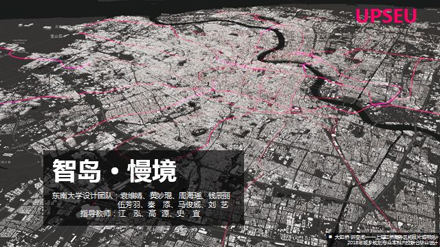 首轮收官，回首六年：2018城乡规划专业六校联合毕业设计终期答辩及收官总结顺利举行