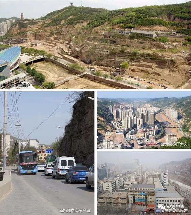 城市双修 大美延安——延安城市双修工作简介