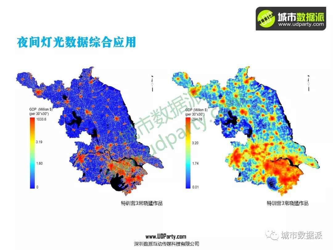 秀肌肉！真数据+实践案例+全流程实操，高级城市数据师教你搞定全套技术！