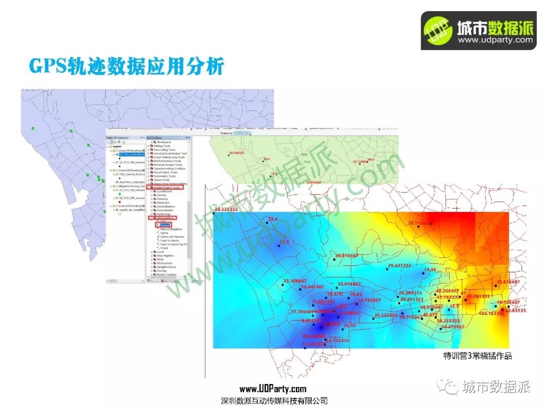 秀肌肉！真数据+实践案例+全流程实操，高级城市数据师教你搞定全套技术！