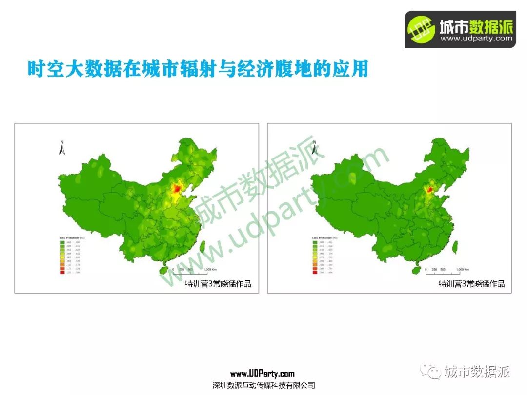秀肌肉！真数据+实践案例+全流程实操，高级城市数据师教你搞定全套技术！