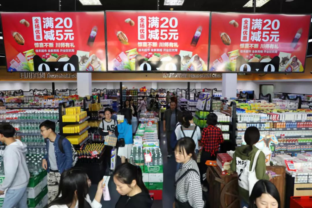 “新零售”将决定中国城市未来的前途？