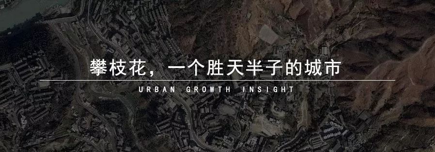“新零售”将决定中国城市未来的前途？