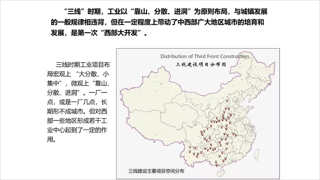 王凯：经济转型时期的规划供给