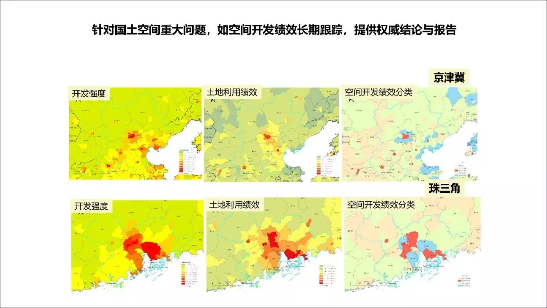 王凯：经济转型时期的规划供给