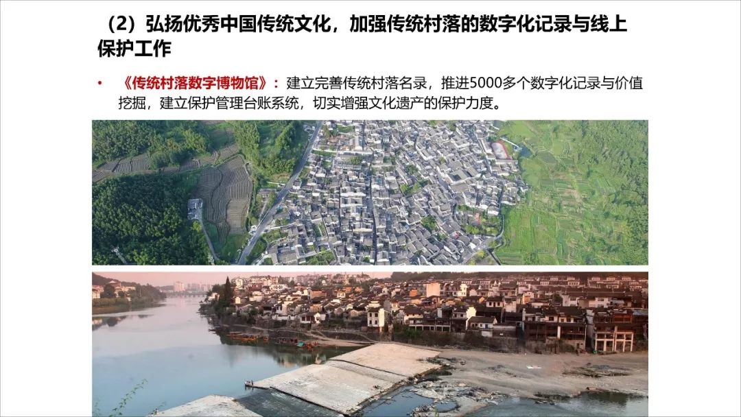 王凯：经济转型时期的规划供给