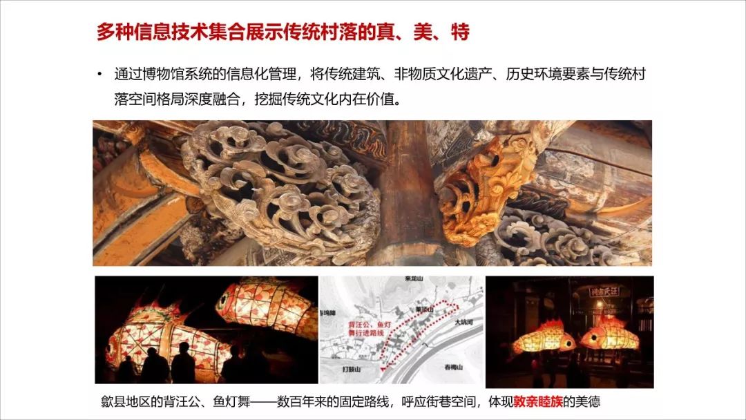王凯：经济转型时期的规划供给