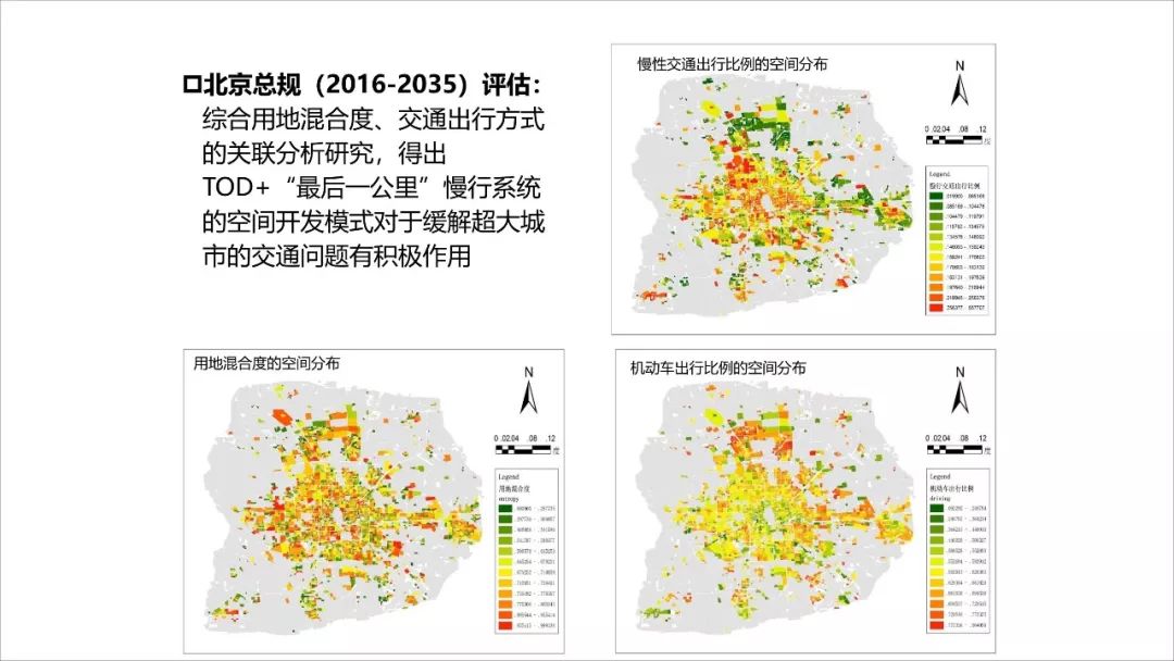 王凯：经济转型时期的规划供给
