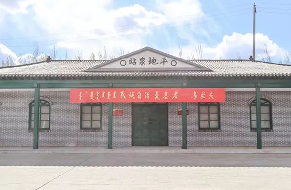 寻访张库大道⑤｜集宁：察哈尔云烟