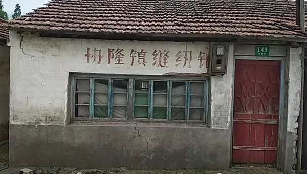 城市漫步·社群在造｜崇明岛上的乡村传说